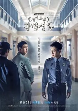 西班牙限定悬疑剧集《最后一班地铁》海报