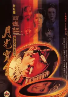 欧美竞技美食真人秀《极限厨房》海报