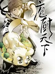 美国深夜脱口秀《深夜车库》海报