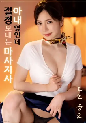 欧美悬疑法庭电影《第七个证人》海报