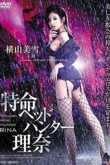 欧美传记历史电影《静默的证词》海报